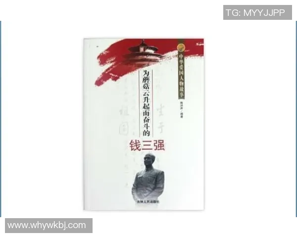 南京篮球队的拼搏之路：一段不屈不挠的奋斗纪实与成长故事