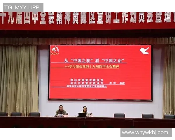 村届足球热潮兴起推动乡村文化振兴与社区团结发展新篇章